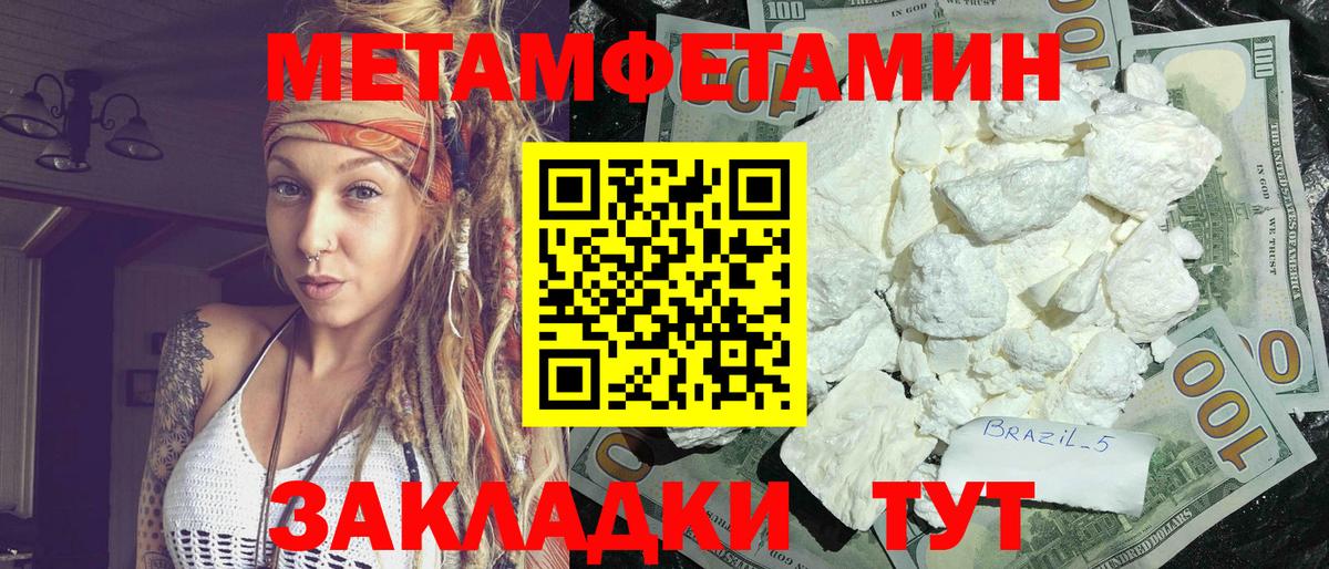 АМФЕТАМИН 98% Елизово