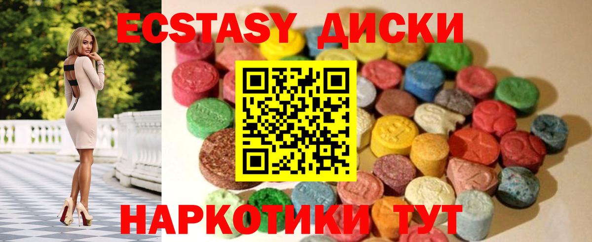 Ecstasy бентли Елизово