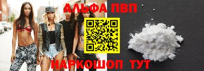 2c-b Ликино-Дулёво