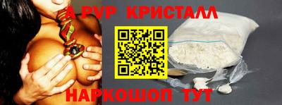 наркотики Ливны