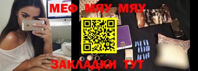 мефедрон мука Лесосибирск