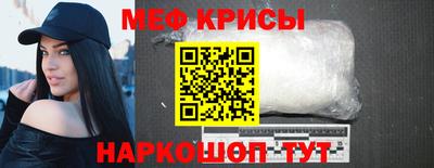 мефедрон мука Лесосибирск