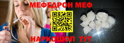 наркотики Ливны