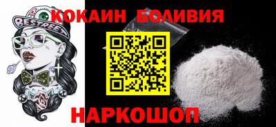 наркотики Ливны