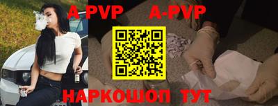 наркотики Ливны