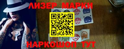 2c-b Ликино-Дулёво