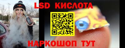 2c-b Ликино-Дулёво
