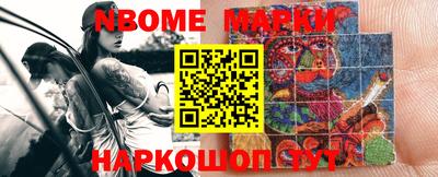 наркотики Ливны