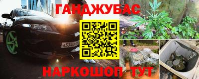 наркотики Ливны