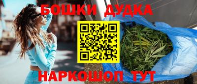 2c-b Ликино-Дулёво