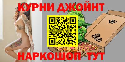 наркотики Ливны