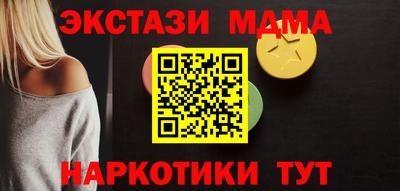 2c-b Ликино-Дулёво