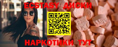 наркотики Ливны