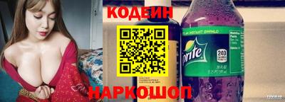 2c-b Ликино-Дулёво