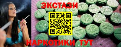 2c-b Ликино-Дулёво