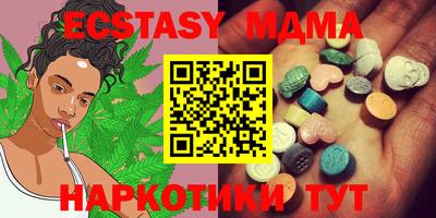 2c-b Ликино-Дулёво