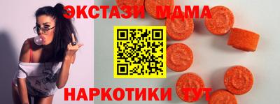 наркотики Ливны