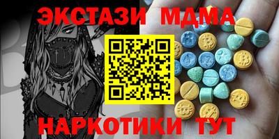 2c-b Ликино-Дулёво