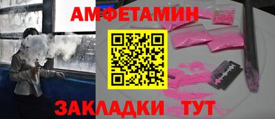 наркотики Ливны