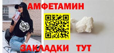 2c-b Ликино-Дулёво