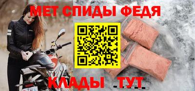 мефедрон мука Лесосибирск