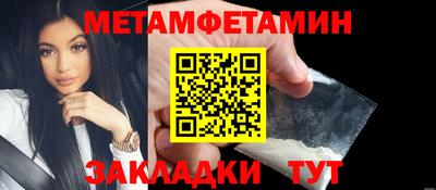 мефедрон мука Лесосибирск