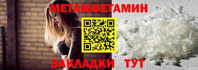 мефедрон мука Лесосибирск