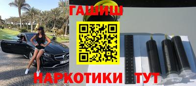 2c-b Ликино-Дулёво