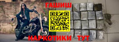 наркотики Ливны