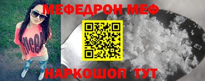 2c-b Ликино-Дулёво