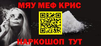 мефедрон мука Лесосибирск