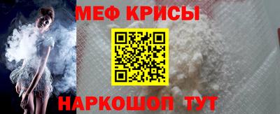 мефедрон мука Лесосибирск