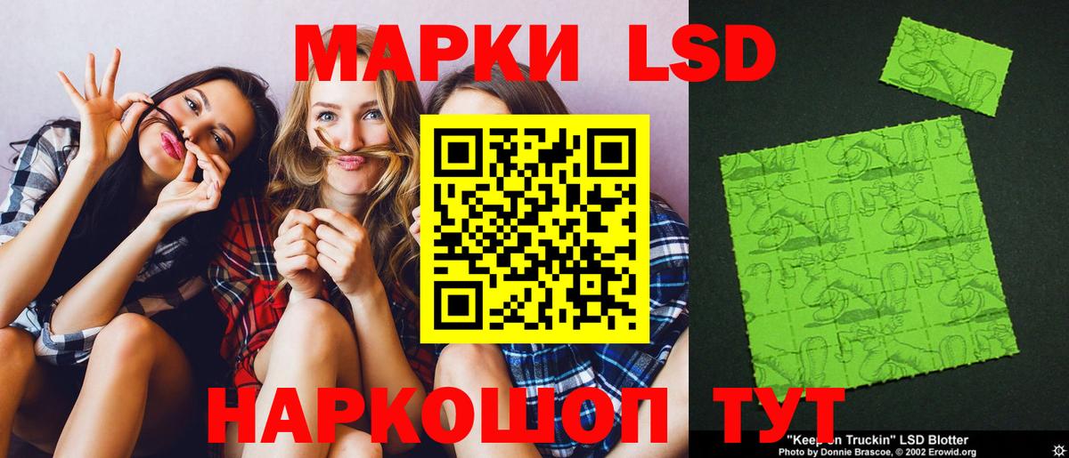 Меф Елизово
