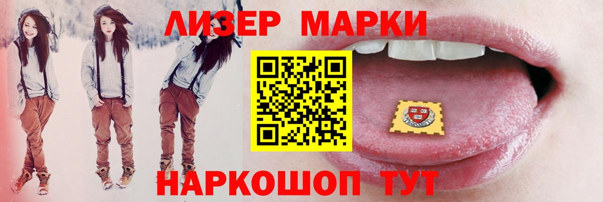 ЛСД экстази ecstasy Елизово
