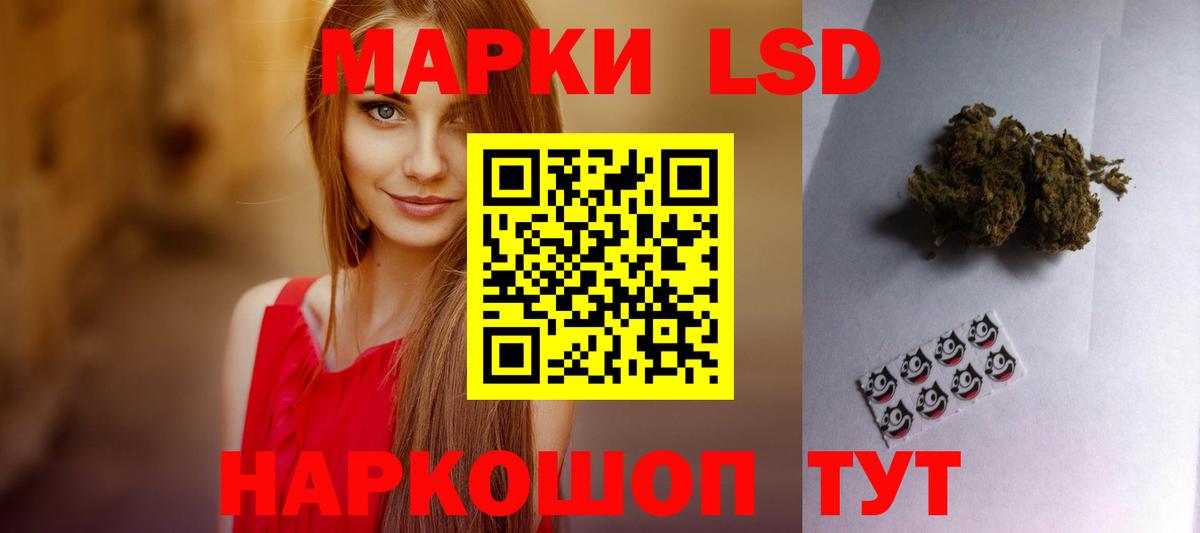 Лсд 25 экстази кислота  Вход с VPN  Лсд 25 экстази кислота  Елизово 