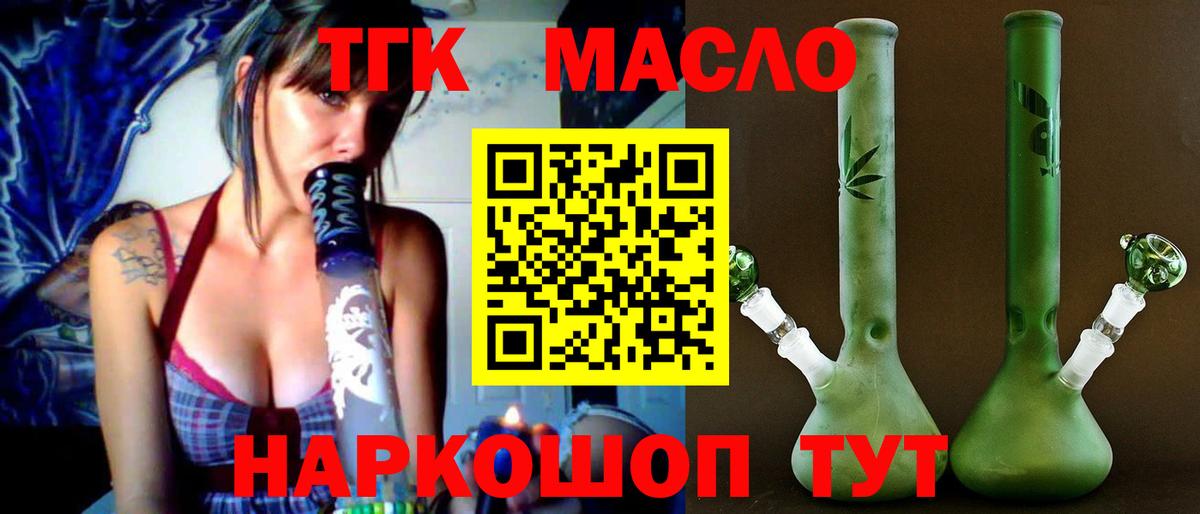 Елизово  хочу наркоту  Вход с VPN  МЕГА ONION  Дистиллят ТГК вейп с тгк 