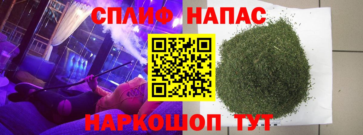 Канабис THC 21%  Шишки марихуана сатива  МАРИХУАНА OG Kush  Елизово  Вход с VPN  Шишки марихуана OG Kush 